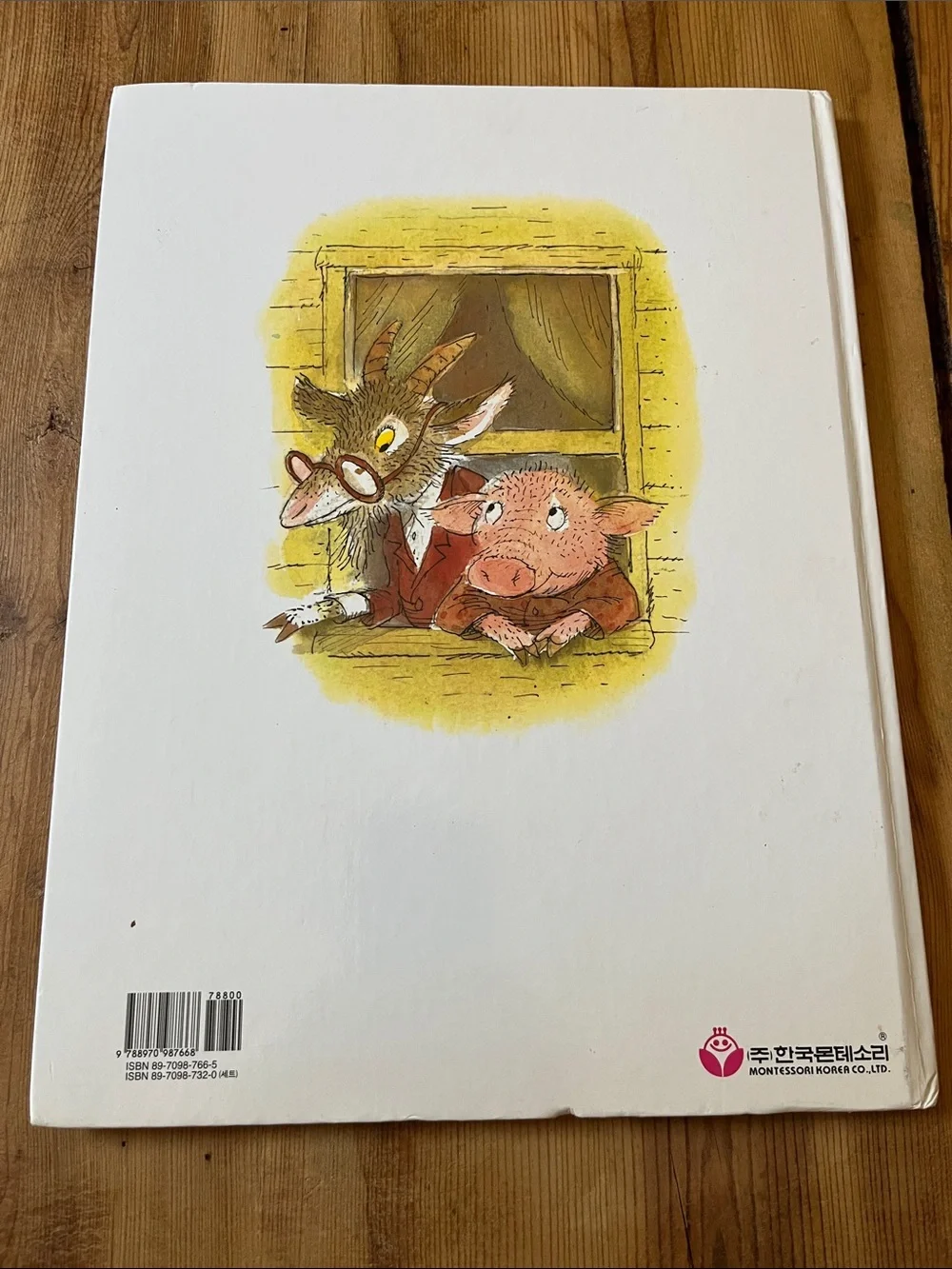 <Korean Language> HC Book 